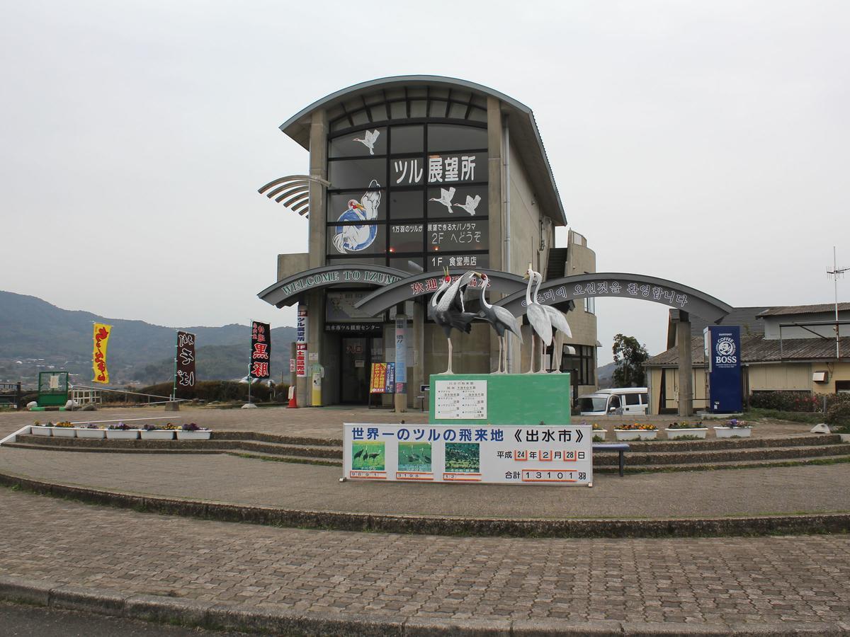 Hotel Wing International Izumi Dış mekan fotoğraf